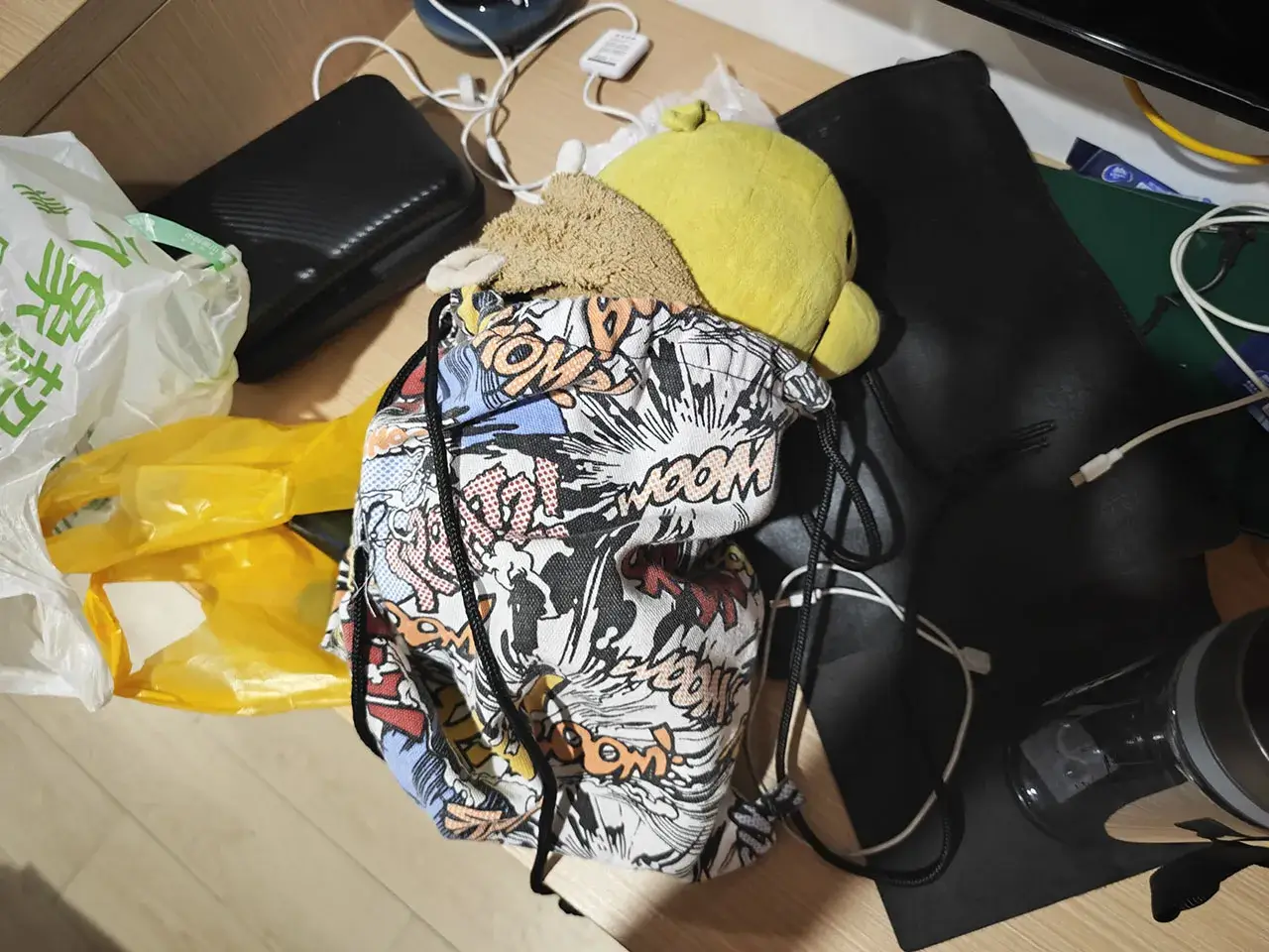 收拾一下!